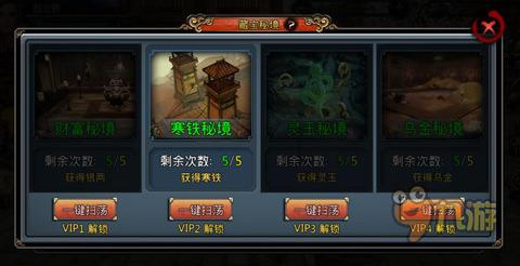 杀出重围3