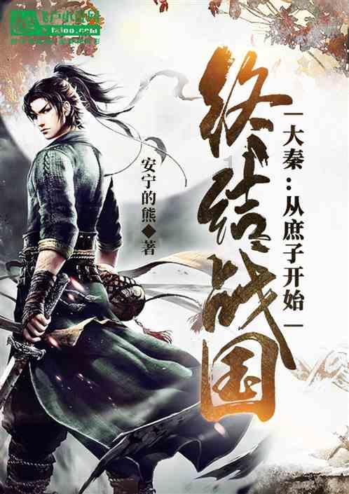 天龙八部手游