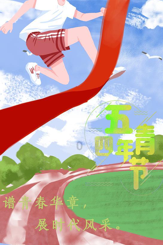 救援时尚的女孩